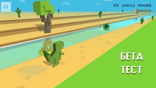 奔跑的恐龙游戏 v0.5.1 安卓版 1
