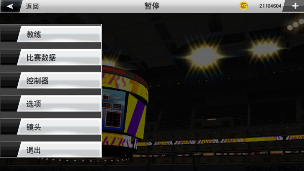 NBA2k23手游中文版 v98.0.2 安卓版 3