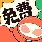 甜柚漫画app最新版