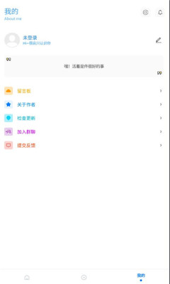 KN画质助手卡密 v7.0.3 安卓版 2