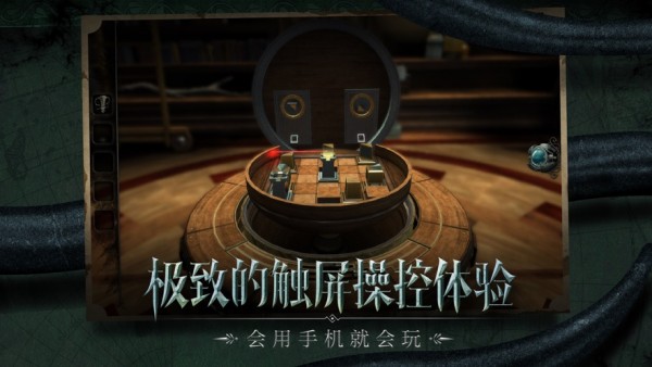 不存在的影子手游中文版 v1.3 安卓版 3