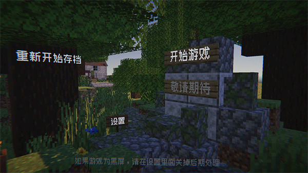 植物守卫僵尸手游最新版 v1.0 2