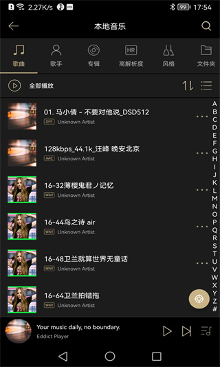 Eddict Player官方版 v2.1.3 安卓版 1