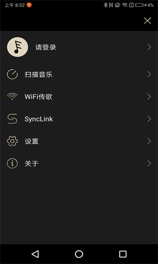 Eddict Player官方版 v2.1.3 安卓版 4