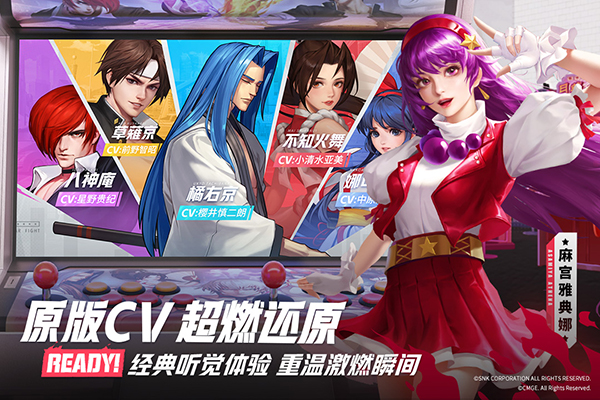 全明星激斗国际服 v1.4.58.0 安卓版 2