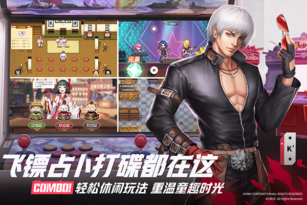 全明星激斗国际服 v1.4.58.0 安卓版 3