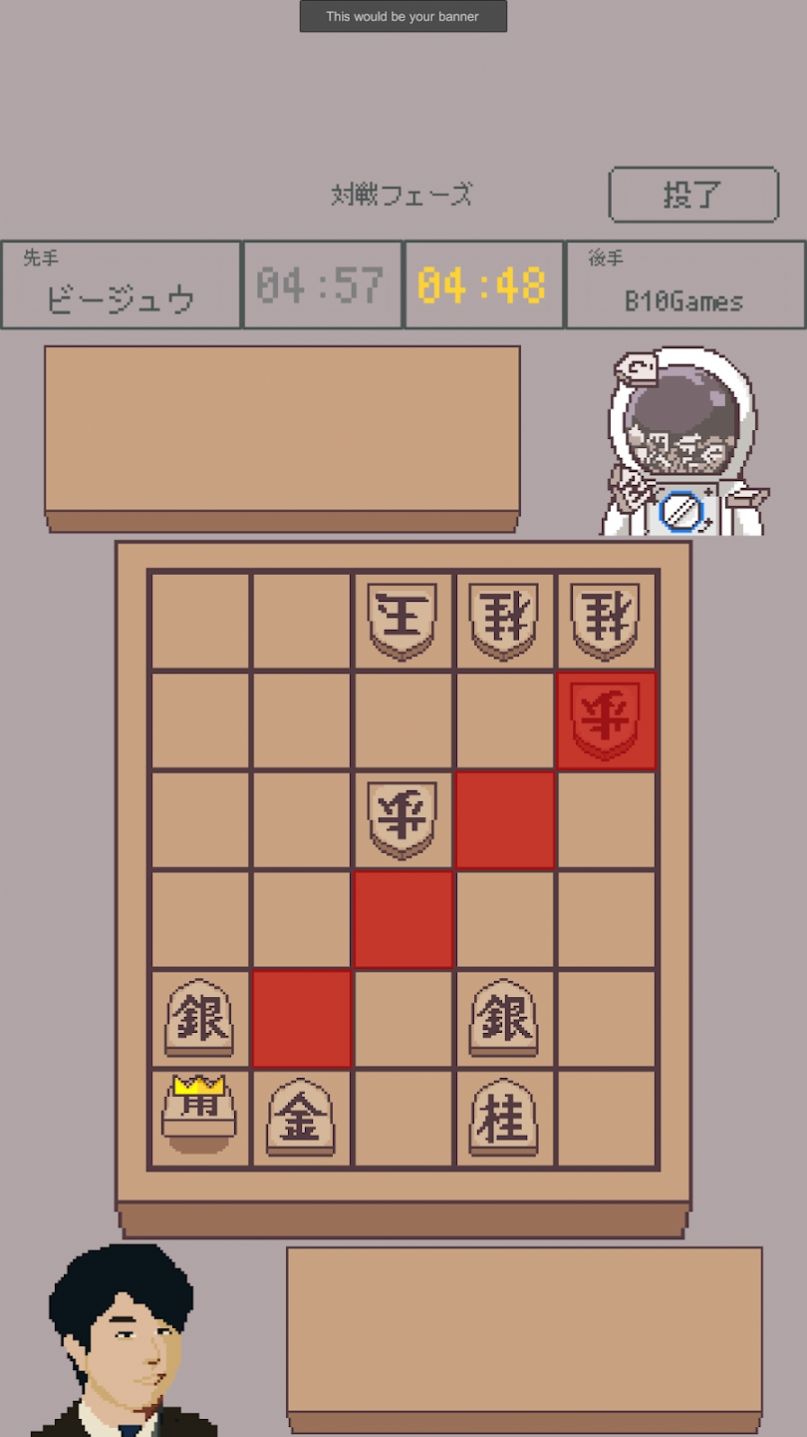 扭蛋将棋游戏 v1.0.3 安卓版 2