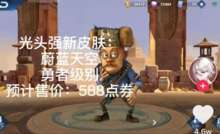 熊熊荣耀5v5官方下载3D版 v0.1xiongxiong 安卓版 2
