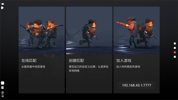方块战场中文版最新下载2023 v0.4.0 安卓版 2
