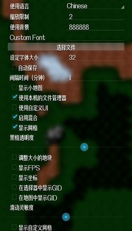 铁锈战争地图编辑器手机版中文版 v1.7.0 安卓版 1