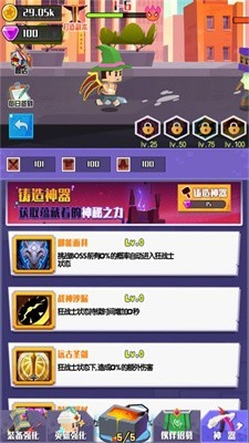 王牌英雄冒险家官方正式版 v1.0.5 2