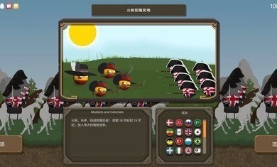 波兰球之战内置修改器中文版 v0.1 安卓版 1