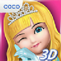 Ava 3D Doll中文版免费版