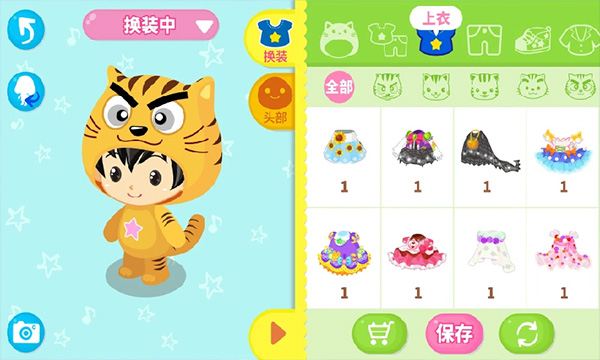 星猫广场app官方版 v2.7.7.0 安卓版4