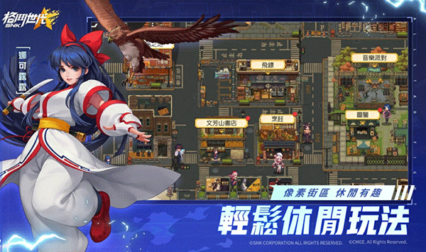 SNK格斗世代最新版 v1.1.3.2 安卓版 4