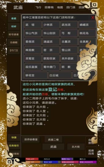 纸中江湖官方正式版 v1.0 2
