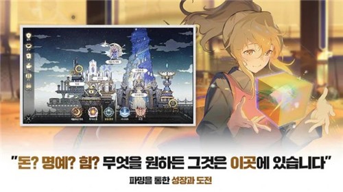 神之塔M国际服汉化版 v2.1.3 2