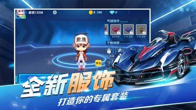 全民极限漂移 v1.0.3 安卓版 1