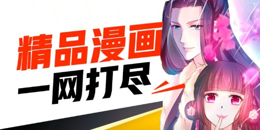  免费追漫画全免费无广告版- 免费追漫画免费版-  免费追漫画无限书币版