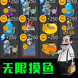 打工人打工魂手机版 v1.0 安卓版