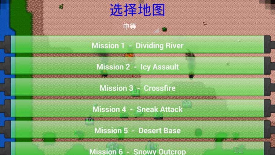 铁锈战争升级模组6.0中文版 v1.15p10 安卓版 3