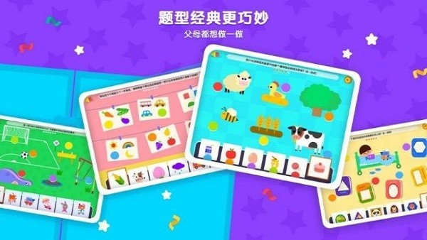 伴学猫英语最新版 v3.2.2安卓版 2