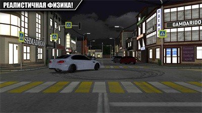 高加索停车场游戏官方版 v6 安卓版 3
