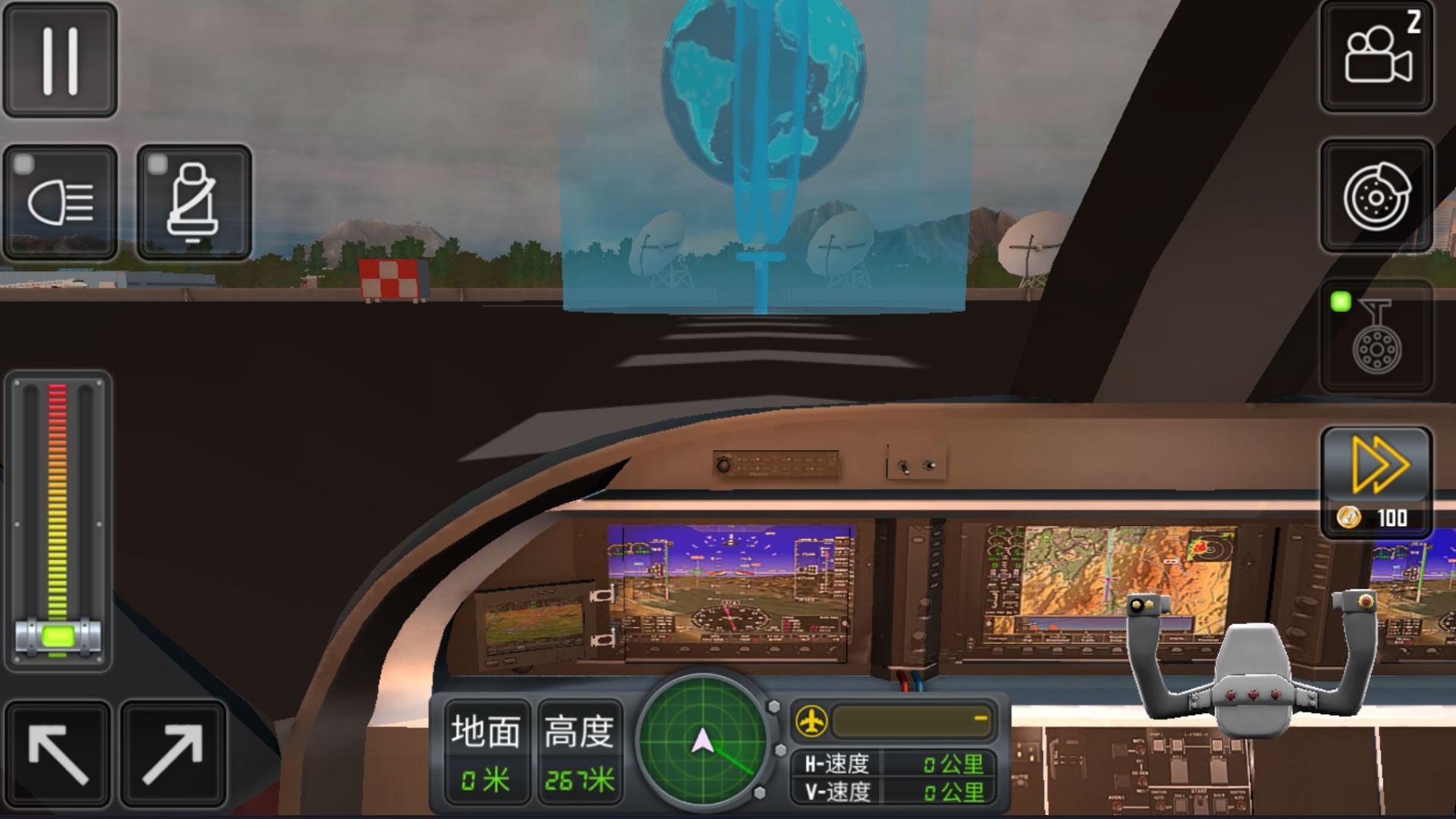 开飞机模拟器中文版 v300.1.0.3018 安卓版 2