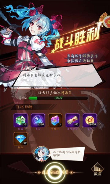 烈火女神官方正式版 v4.7_o121 3