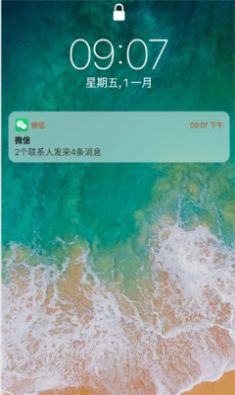 iPhone15模拟器中文版 v8.4.5 安卓版 3