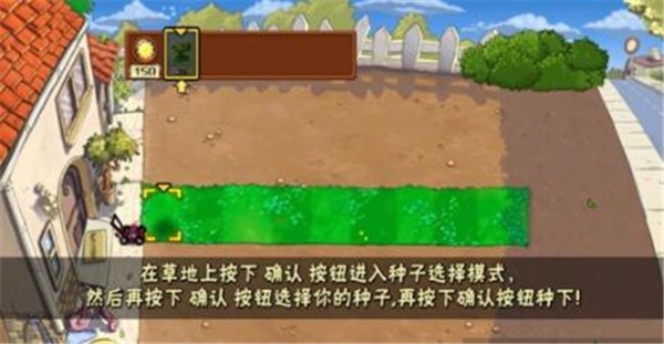 植物大战僵尸pzv警戒版最新版 vALERTv1.0 1