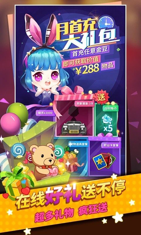 谁是卧底单机聚会版 v2.2.8 安卓版 2