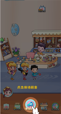 快餐店小厨师官方正式版 v1.1.0 3