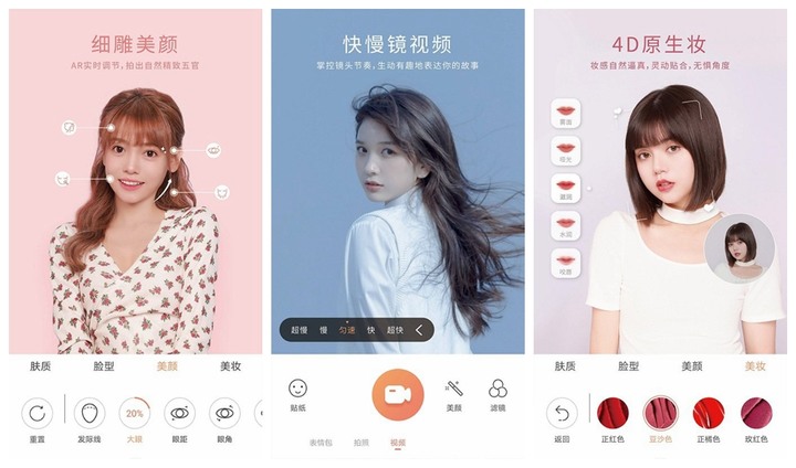 美颜相机最新版 美颜相机手机版 美颜无广告无会员版