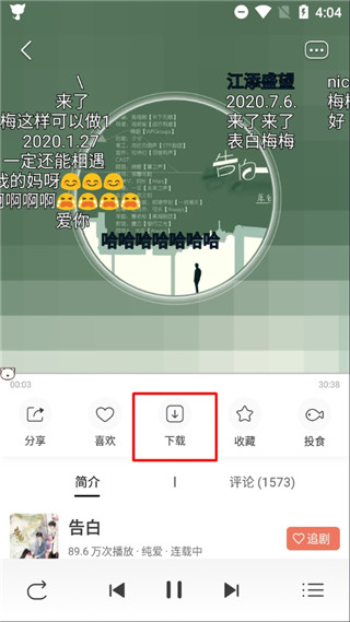 猫耳FM破解版免费 v5.7.8 安卓版 2