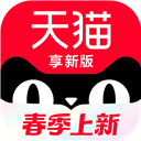 天猫国际app官方版下载