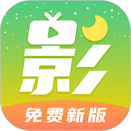 月亮影视app免费版 v1.4.6 安卓版