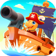 恐龙海盗船手机版最新版