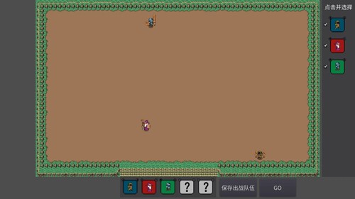 冲啊小的们手游 v1.0.1 安卓版 3