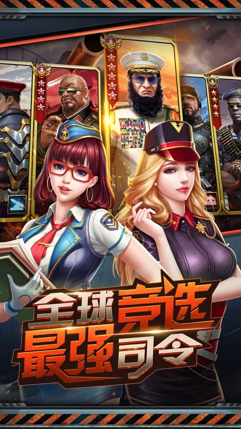 红色警戒2大国之魂正式版 v6.4.1 1