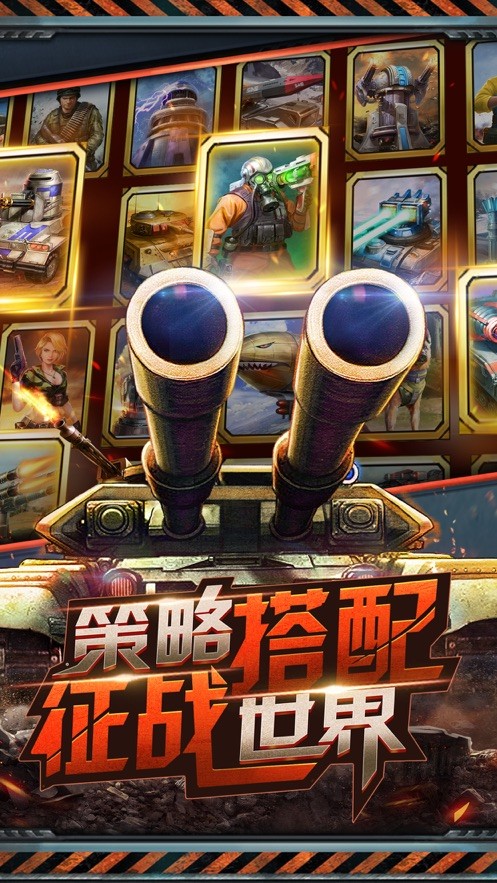 红色警戒2大国之魂正式版 v6.4.1 3