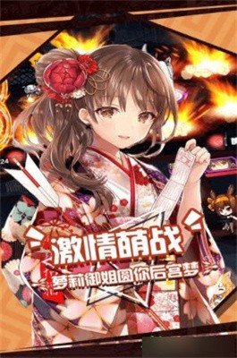 动漫大混战手游 v1.0.5 安卓版 3