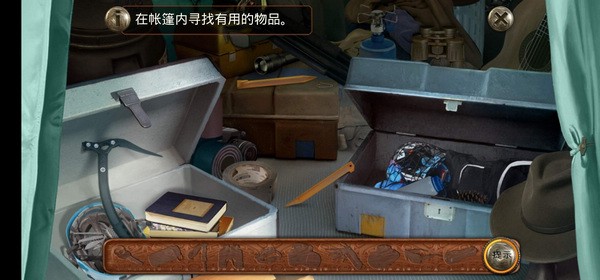 柏树女巫的诅咒汉化版 v1.3 安卓版 2