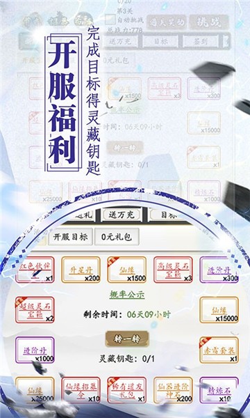 锦衣寒刀手游官网最新版 v1.0.0 3