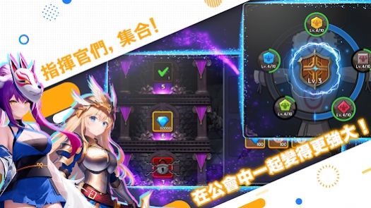 达达骑士团手游官方正式版 v1.5.2 1