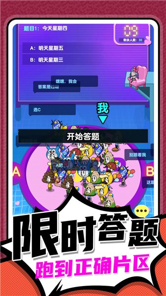 小兵快跑专家最新版 v1.0.0 1