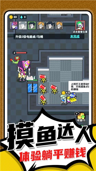 小兵快跑专家最新版 v1.0.0 2