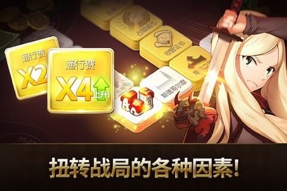 富翁时代国际服最新版 v3.50 1