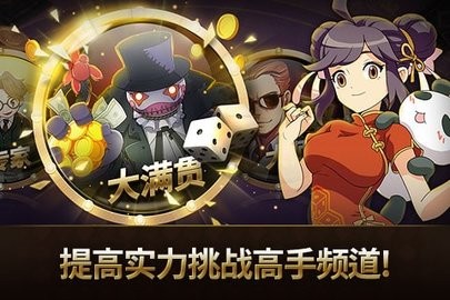 富翁时代国际服最新版 v3.50 2