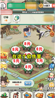 梦里江山红包版 v0.5 1